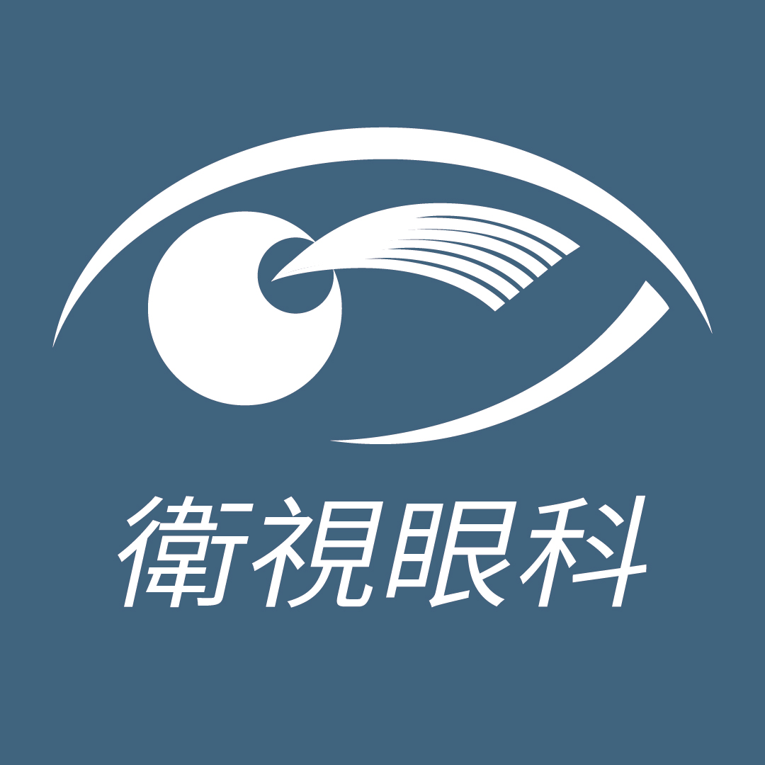 衛視眼科診所
